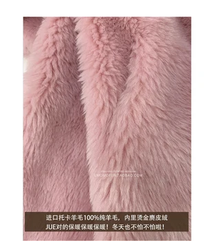 2021 Sonbahar ve Kış Pembe Parka Gerçek Tam Kuzu Kürk kadın Yün Kürk Orta Uzunlukta Tek Göğüslü Çift yüzlü Kürk Palto
