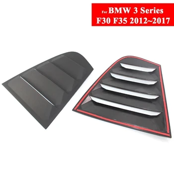 2X Mat Siyah Arka Yan Pencere Panjurları Scoop Kapak Havalandırma ıçin-BMW F30 3-Serisi 2012-2016