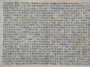 3 M Süper boyutu Çin Halk İpek Nakış Kutsal Etik Thangka Tangka Boyama Duvar