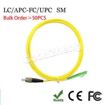 50 ADET LOT 1 M / 1.5 M / 3 M 2.0 mm LC / APC-FC / UPC SİMPLEX 9/125 fiber yama kablosu bağlantı kablosu, Tekli