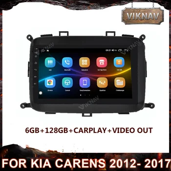 9 İnç 2 din Android 10 Araba Radyo Multimedya DVD Oynatıcı KIA Carens 2012-2017 için Kafa Ünitesi Stereo Alıcı GPSNavigation