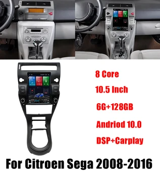 Araba Radyo 128G Android 10 Dikey GPS Navigasyon Kafa Ünitesi Citroen Sega 2008-2016 İçin Ses Bluetooth Multimedya Stereo Almak