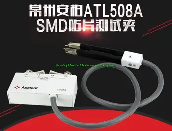 Dijital masaüstü LCR AT2818 / AT2816A / AT2816B/AT2817A / AT810A aksesuarlar: ATL508A SMD yama testi klip kartuşu, fikstür