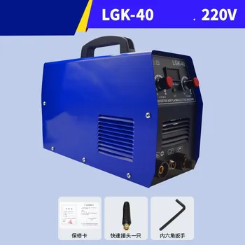 LGK-40 dahili hava pompası plazma kesme makinası CNC endüstriyel sınıf 220V380V
