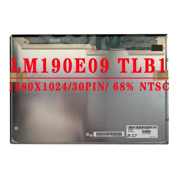LM190E09-TLB1 19.0 inç 1280x1024TN 30 PİNS LVDS 250 cd/ m2 68 % NTSC 60Hz Kontrast Oranı 1000: 1 Laptop LCD ekranı LM190E09 TLB1