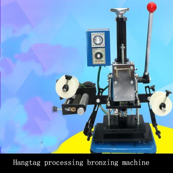 Manuel Yaldız Makinesi Ayarı Basınç İşleme Yaldız Makinesi Yaldız Kağıt Manuel Pres Yaldız Makinesi Elektrikli Rulo