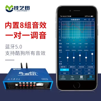 Otomatik Ayarlama Araba 31 Segment Dsp Ses İşlemcisi Araba Amplifikatör Dijital Kayıpsız Ses Güç 4 6 Out