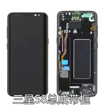 S8 S8plus S9 S9plus G9500 G9650 Ölü Piksel Kusur Sıvı Kristal Sayısallaştırıcılar Dokunmatik Ekran Meclisi Test Smartphone Aksesuar