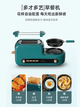 Tost makinesi yerli makinesi küçük kahvaltı tost fırın otomatik çok fonksiyonlu tost pişirme makinesi tükürmek sürücü