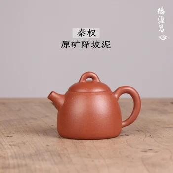 Yixing tavsiye saf manuel soyunup cevher aşağı eğim çamur Qin Quan pot assistantengineer Xu Quanmin yarım el yapımı
